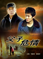 五月亭亭六月丁香